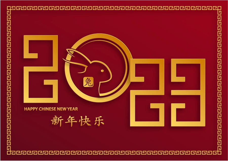 2023兔年中国风新年春节剪纸风节日宣传插画海报背景展板AI素材【260】